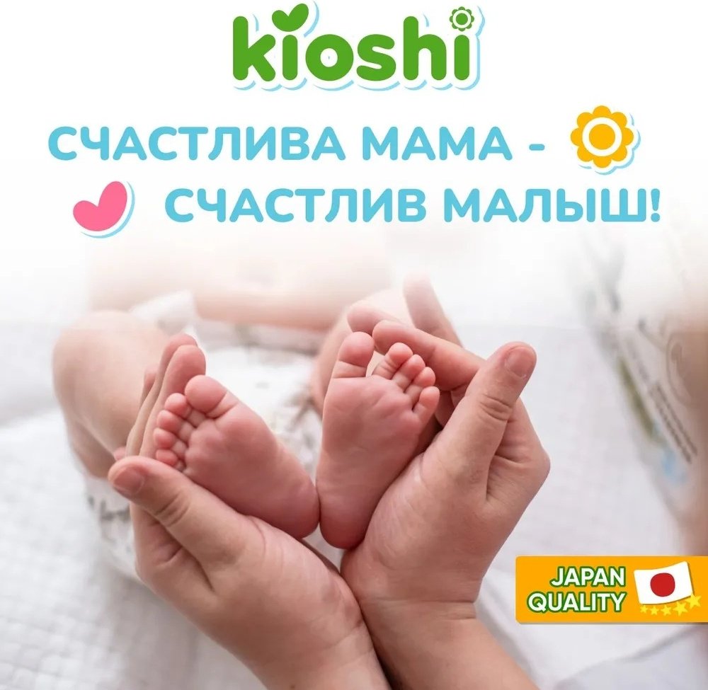 Подгузники Kioshi Premium M, 38 шт купить,0