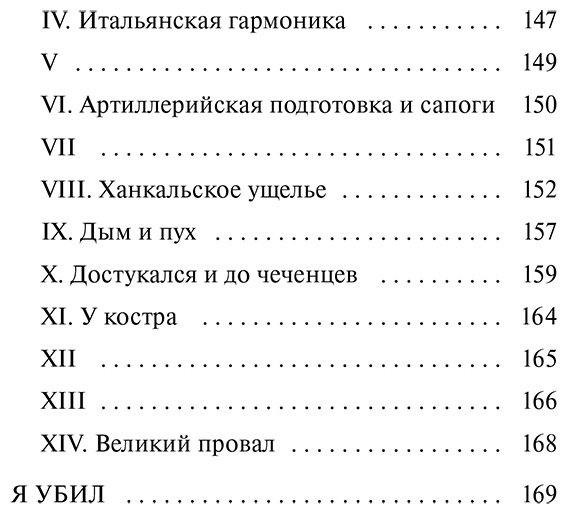 Книга Булгаков М. А.: Записки юного врача купить,NaN