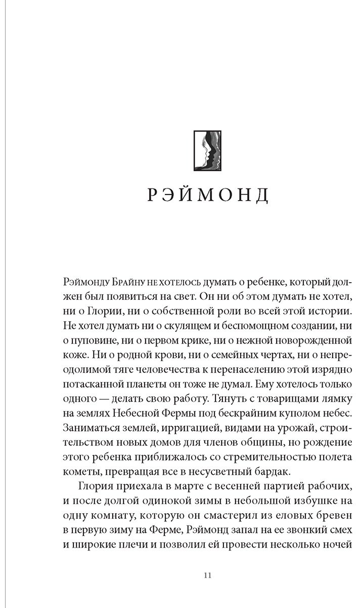Книга Бауэрс С.: Астра купить,NaN