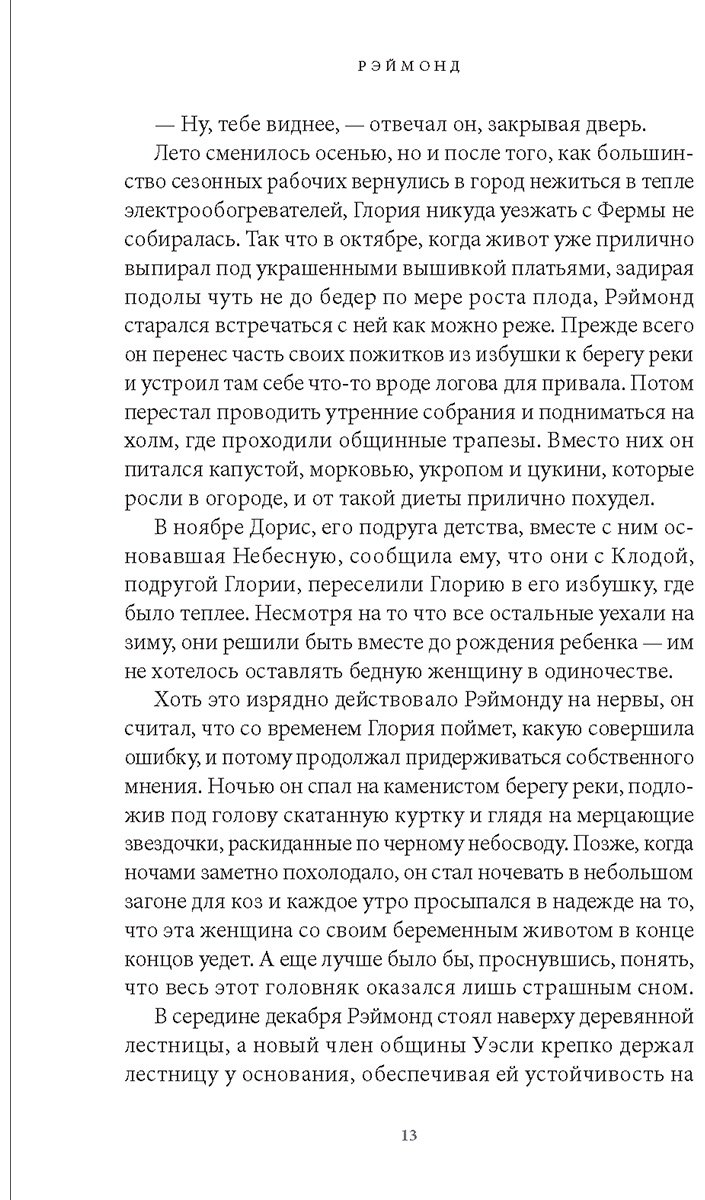 Книга Бауэрс С.: Астра купить,NaN