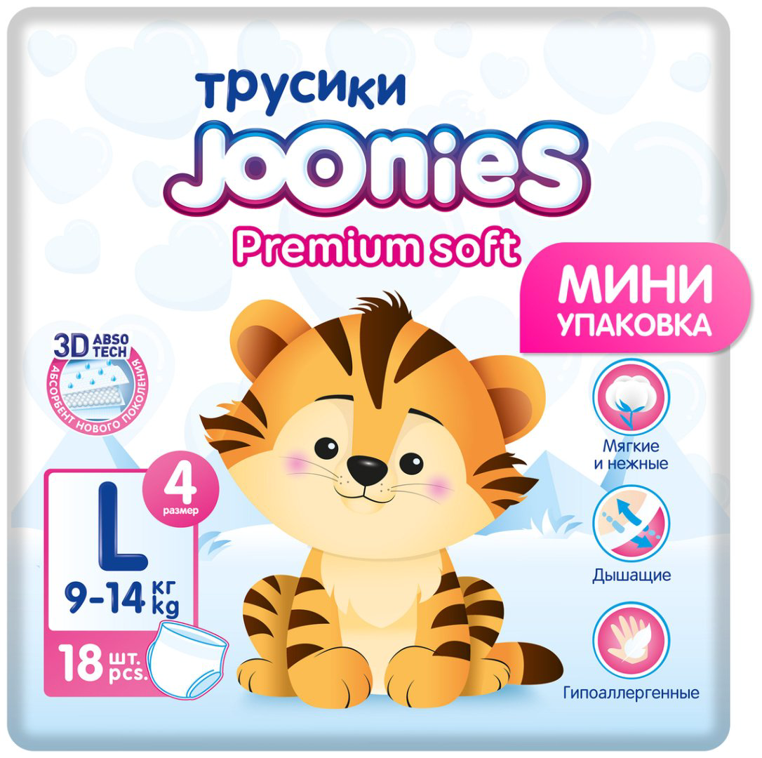 Подгузники-трусики Joonies L, 18 шт купить,NaN
