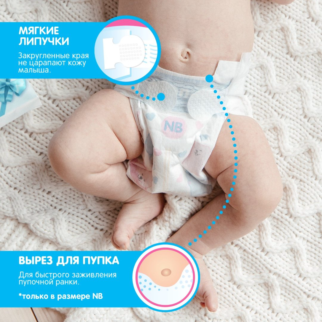 Подгузники-трусики Joonies L, 18 шт купить,NaN
