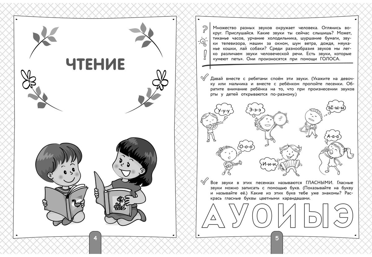Книга Володина Н. В., Пономарева А. В.: подготовки к школе. 500 упражнений купить,NaN