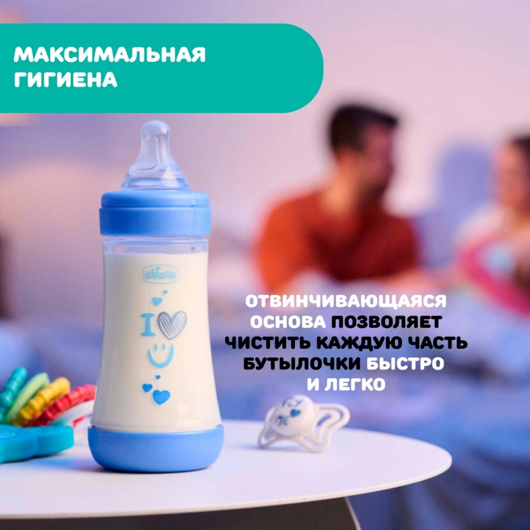 Бутылочка Chicco 00020223210040 240 мл голубой купить,0