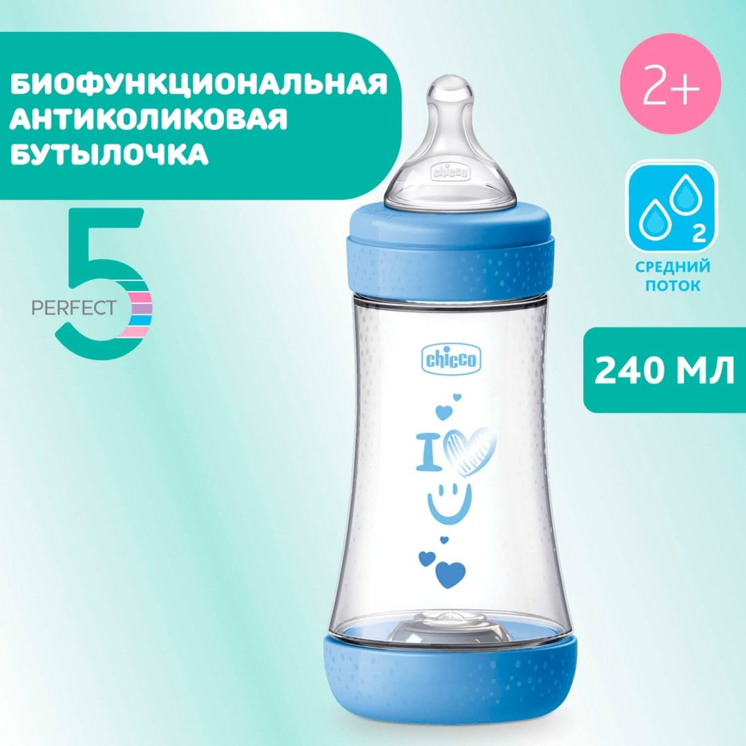 Бутылочка Chicco 00020223210040 240 мл голубой купить,NaN