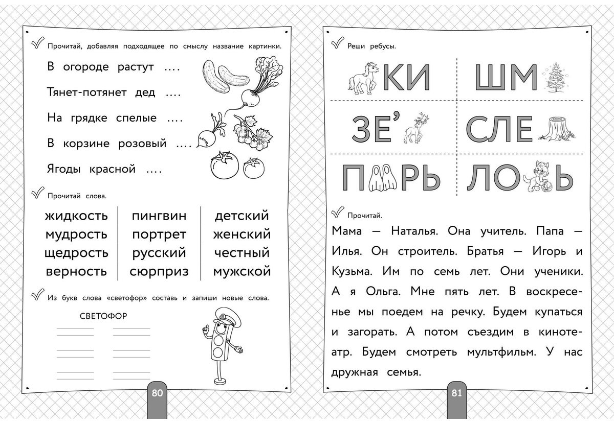 Книга Володина Н. В., Пономарева А. В.: подготовки к школе. 500 упражнений купить,NaN