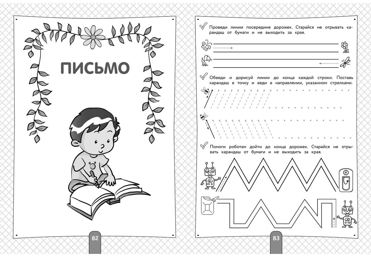 Книга Володина Н. В., Пономарева А. В.: подготовки к школе. 500 упражнений купить,NaN