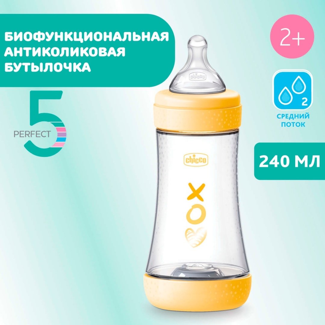 Бутылочка Chicco 00020223310040 240 мл прозрачный - ForteMarket Бутылочка Chicco 00020223310040 240 мл прозрачный купить,0