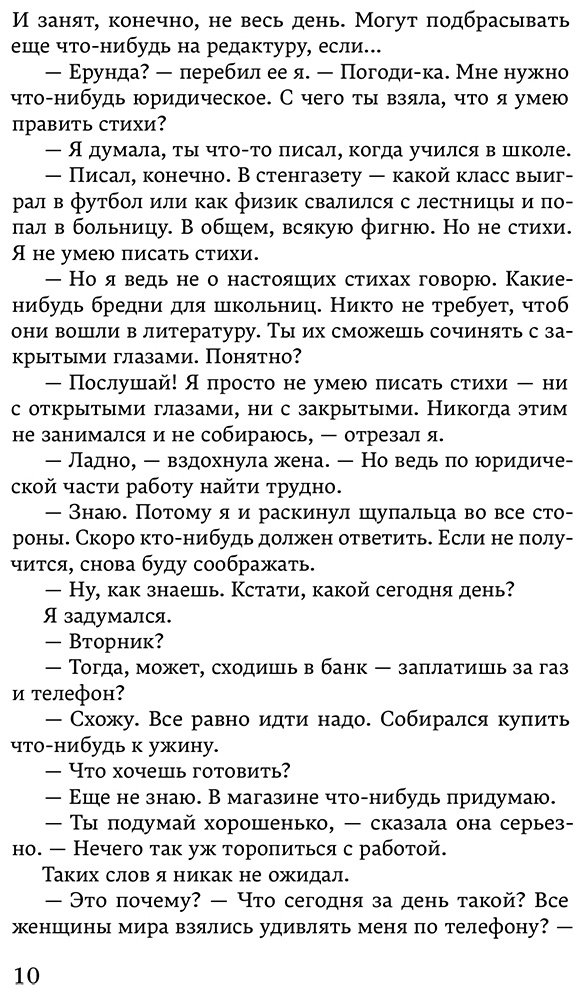 Книга Мураками Х.: Хроники Заводной птицы купить,NaN