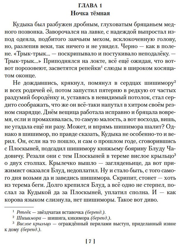 Книга Лукин Е.: Катали мы ваше солнце купить,NaN