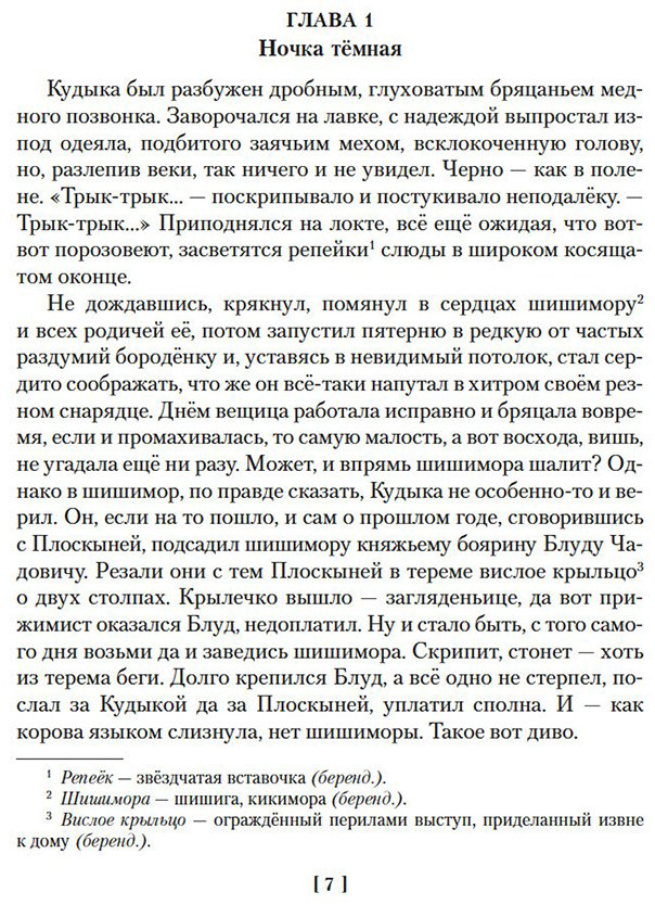 Книга Лукин Е.: Катали мы ваше солнце купить,NaN