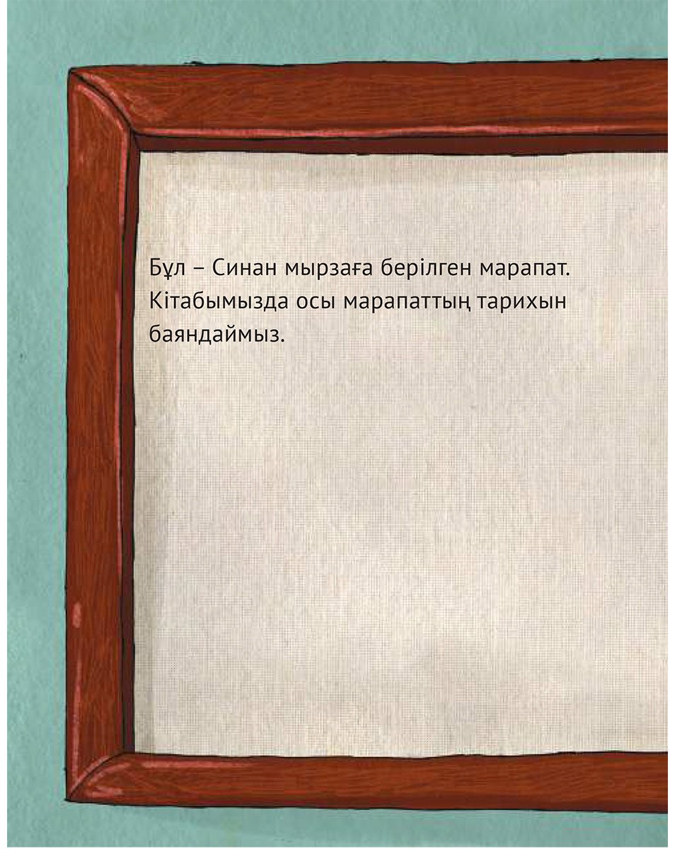 Книга Көзікоғлу Т.: Арман керек адамға купить,NaN