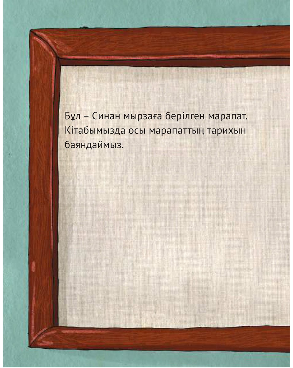 Книга Көзікоғлу Т.: Арман керек адамға купить,NaN