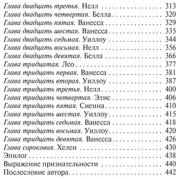 Книга Гунис Э.: Прошлое мстит купить,NaN