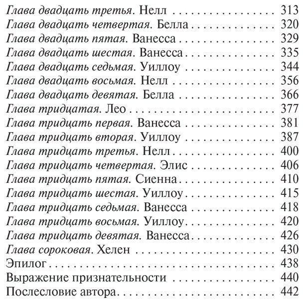 Книга Гунис Э.: Прошлое мстит купить,NaN
