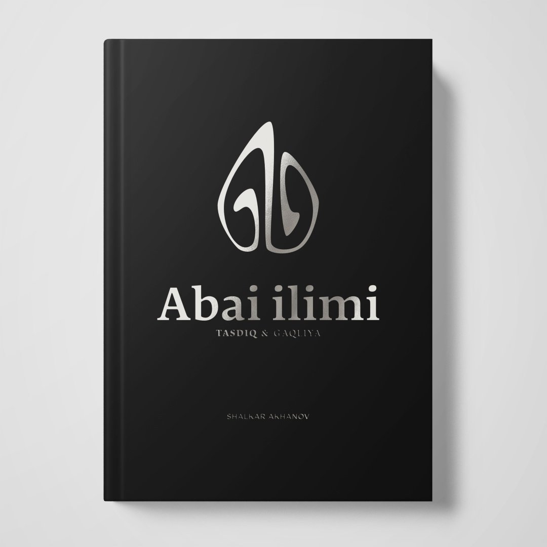 Абай ілімі (Abai ilimi) купить,NaN