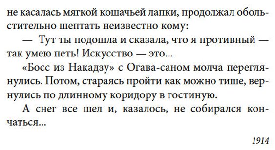 Книга Акутагава Р.: Безответная любовь купить,NaN