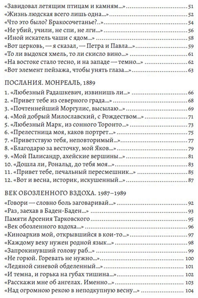 Книга Кенжеев Б.: Избранное купить,NaN