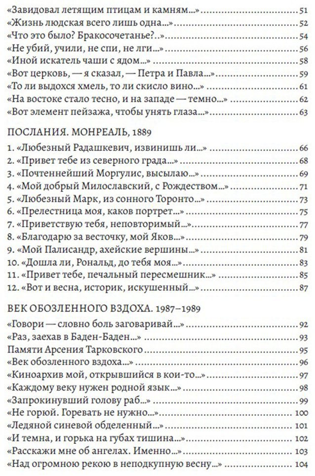 Книга Кенжеев Б.: Избранное купить,NaN