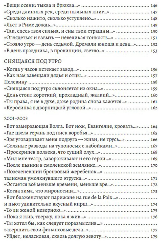 Книга Кенжеев Б.: Избранное купить,NaN