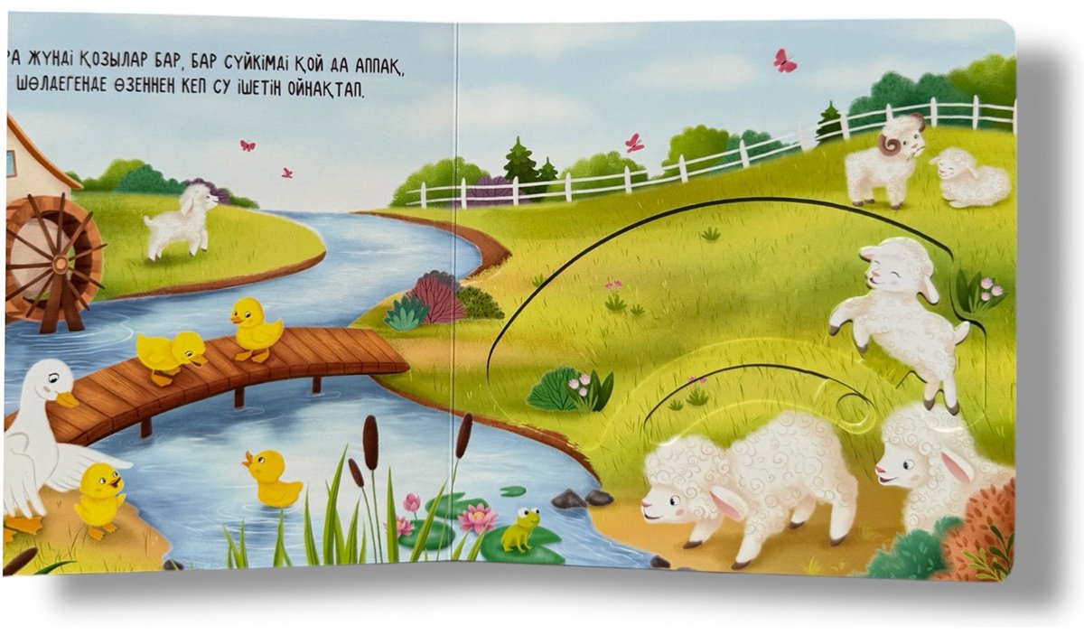 Книга Без автора: Ферма. Тартамыз-түртеміз купить,NaN