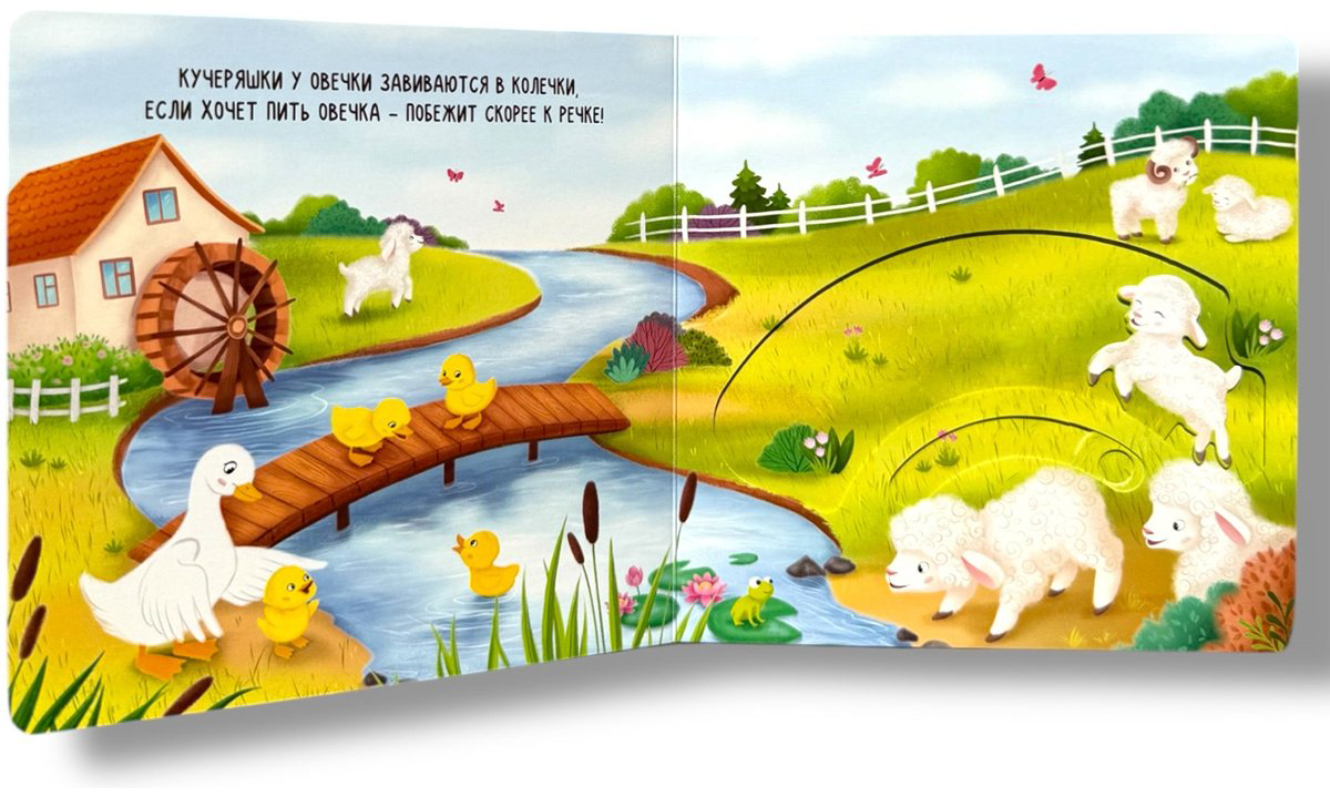 Книга Без автора: Ферма. Занимательные подвижки купить,NaN