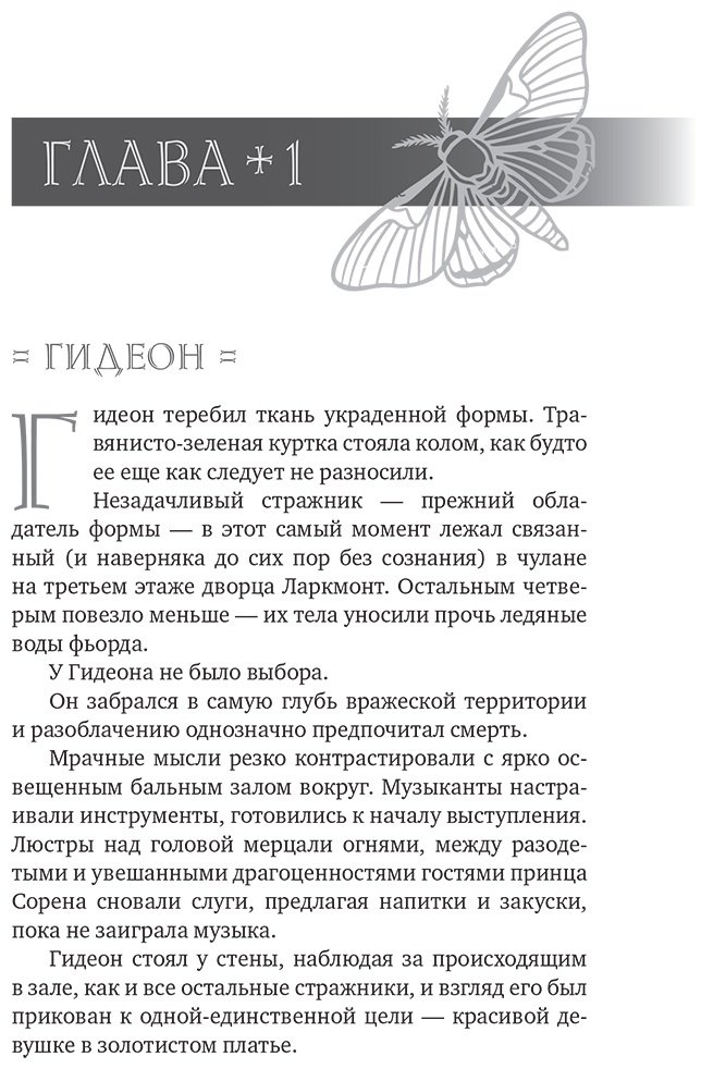 Книга Чиккарелли К.: Непокорная ведьма купить,NaN