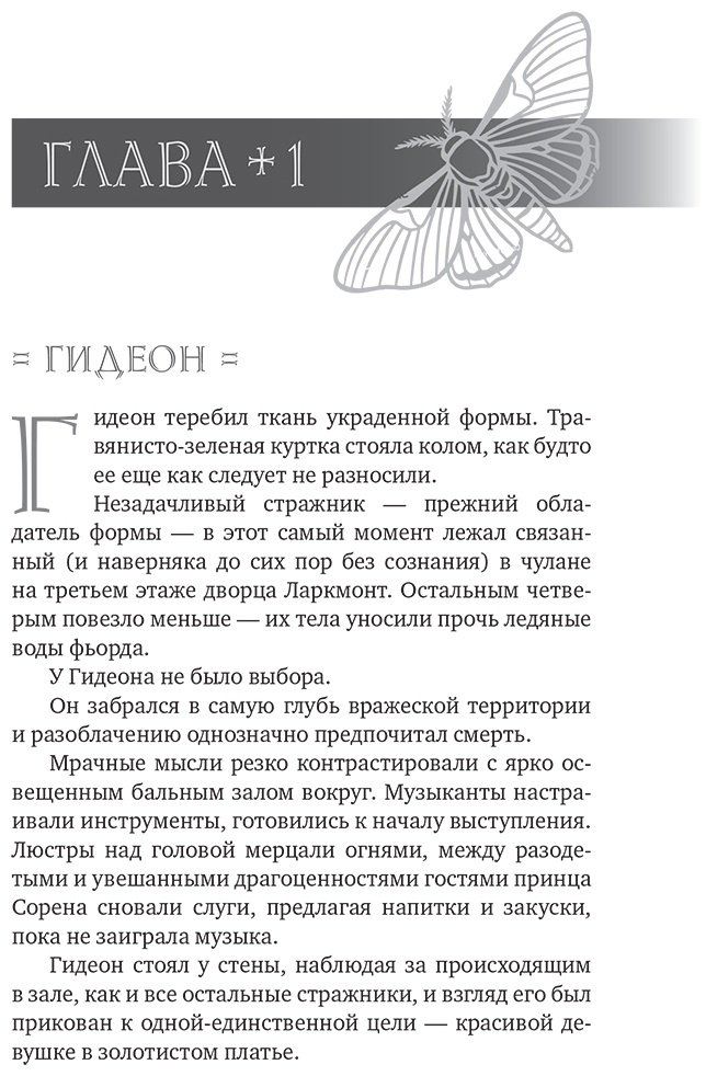 Книга Чиккарелли К.: Непокорная ведьма купить,NaN