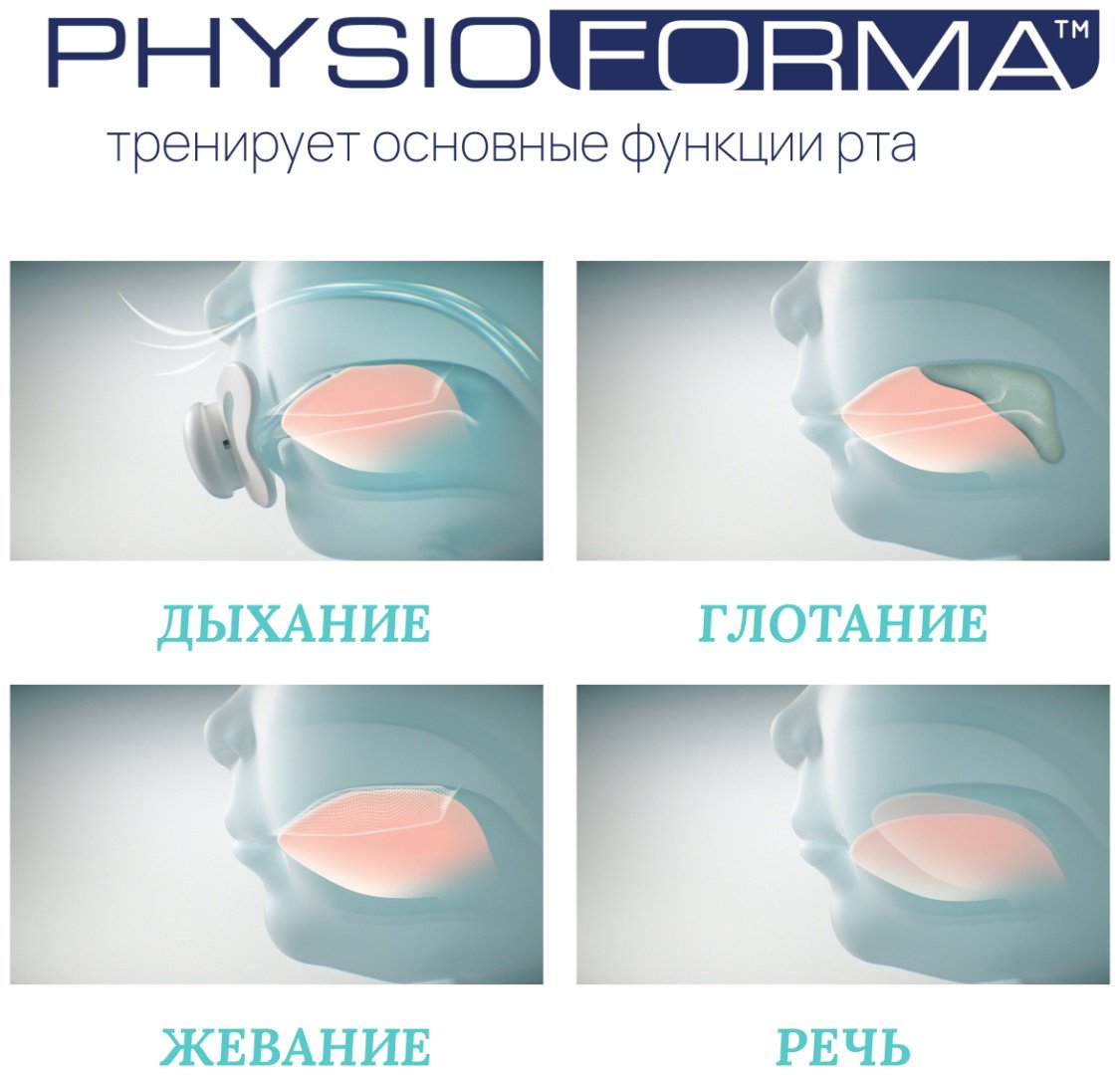 Пустышка Chicco PhysioForma Dual Soft 6-16 м 00073087510000, 2 шт, мультиколор - ForteMarket Пустышка Chicco PhysioForma Dual Soft 6-16 м 00073087510000, 2 шт, мультиколор купить,0