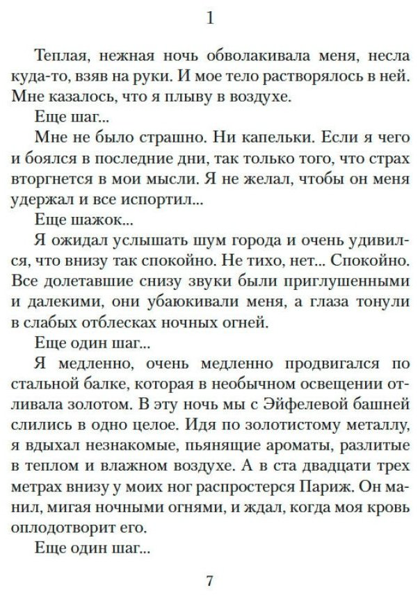Книга Гунель Л.: Бог всегда путешествует инкогнито купить,NaN