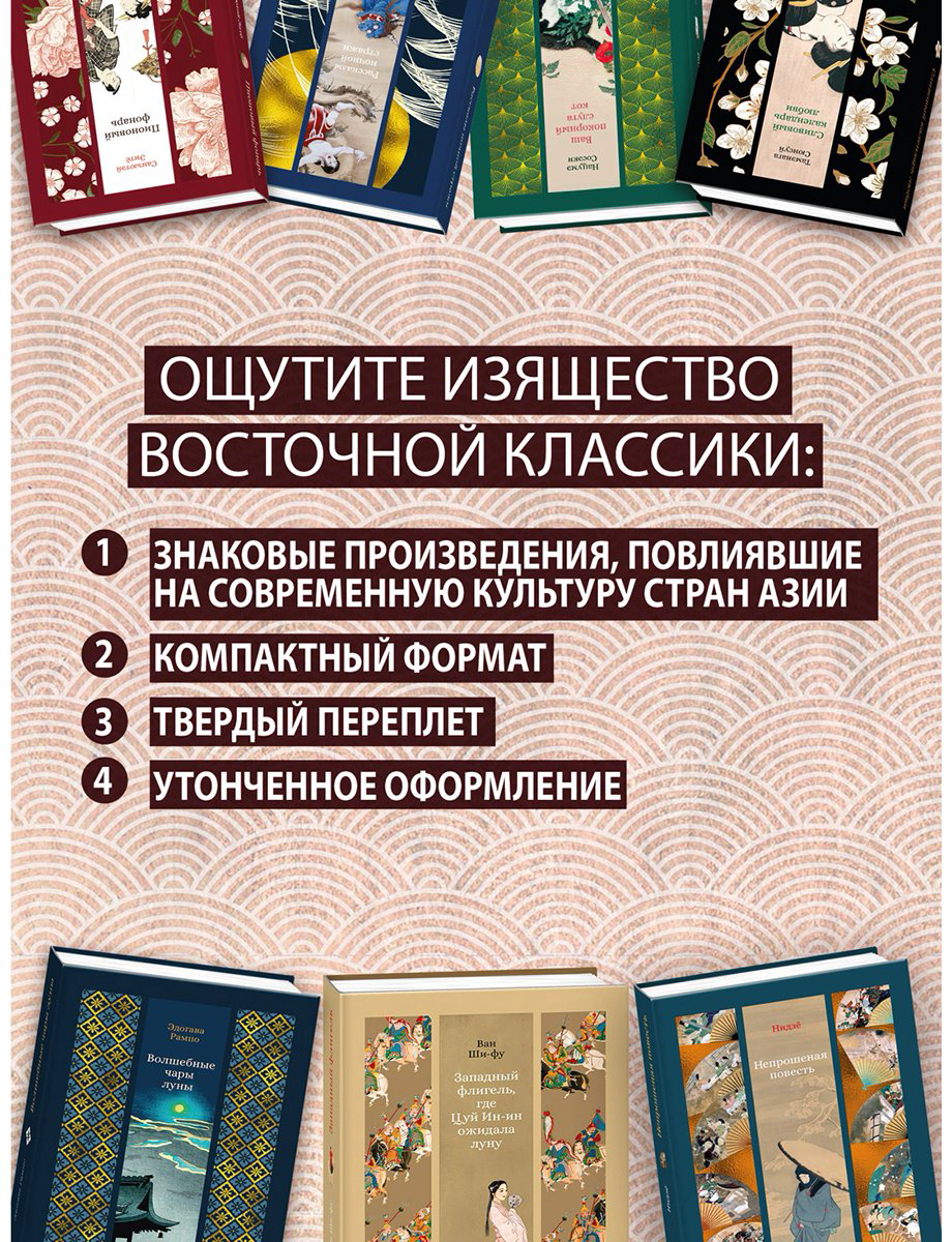 Книга Хедаят С.: Слепая сова купить,NaN
