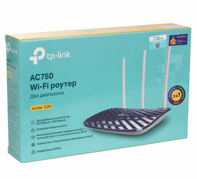 Маршрутизатор TP-Link Archer C20 V6.20 0150504471 чёрный