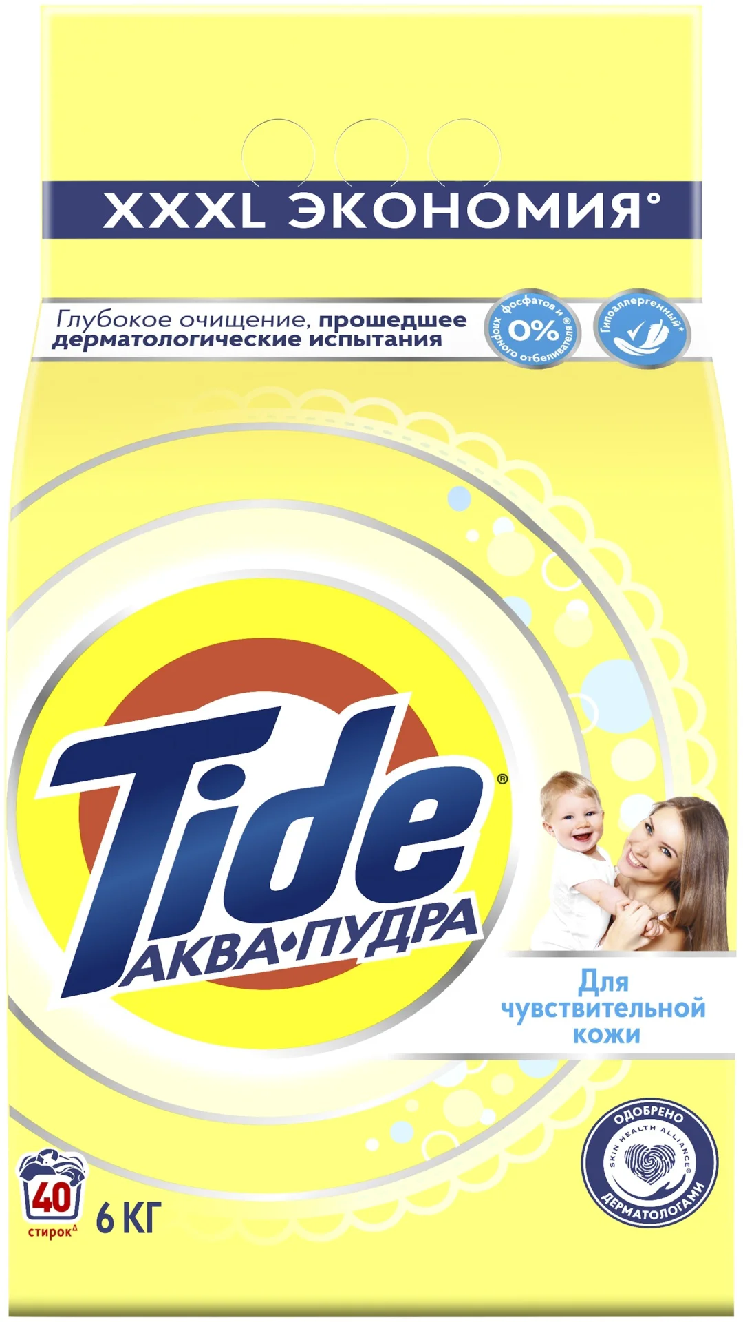Стиральный порошок Tide аква-пудра для чувствительной кожи 6 кг купить,NaN