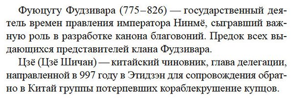 Книга Дэлби Л.: Повесть о Мурасаки купить,NaN