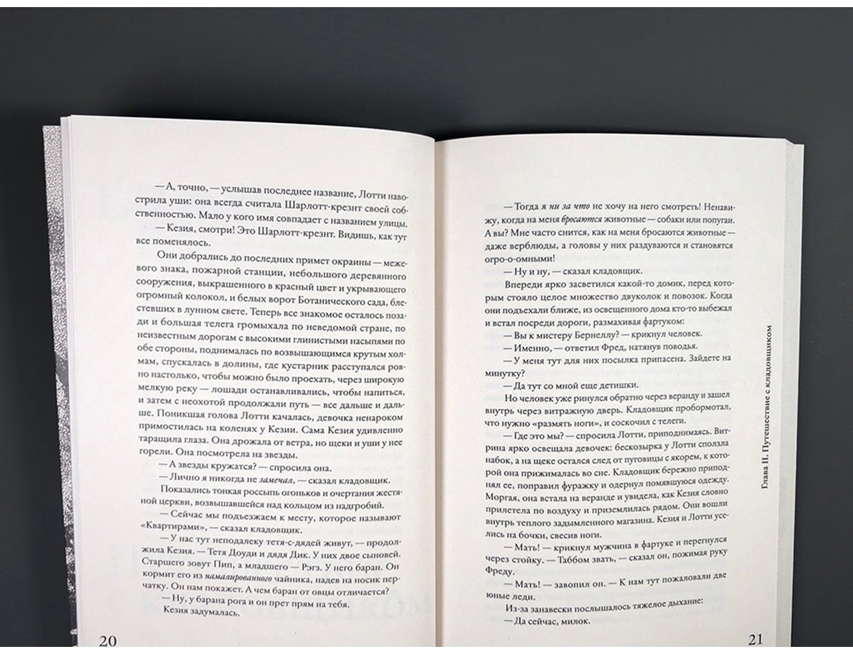 Книга Мэнсфилд К.: Алоэ купить,NaN
