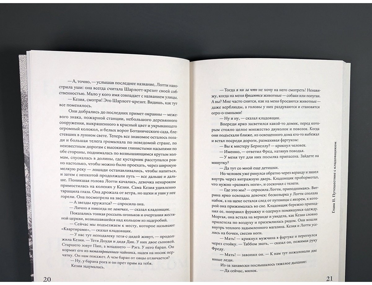 Книга Мэнсфилд К.: Алоэ купить,NaN