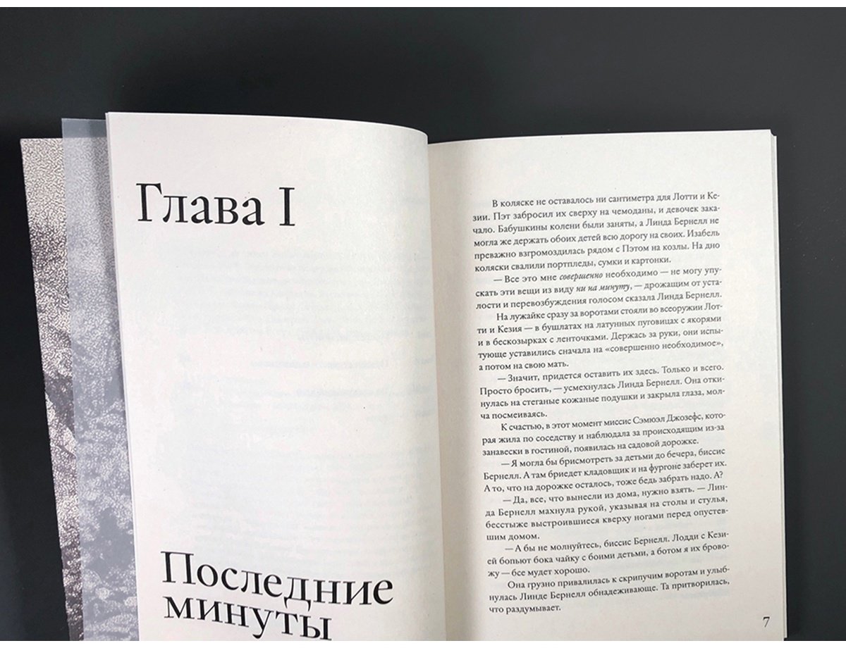 Книга Мэнсфилд К.: Алоэ купить,NaN