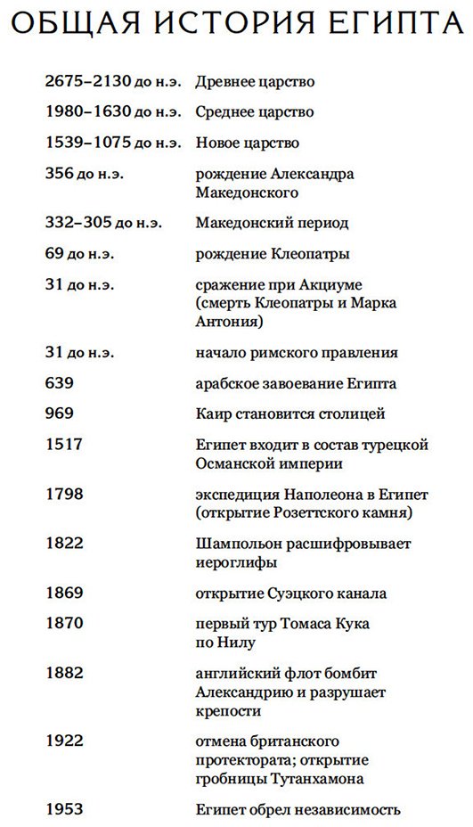Книга Ибаньез И.: О чем молчит река купить,NaN