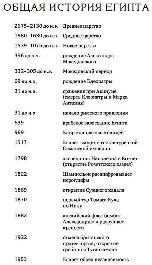 Книга Ибаньез И.: О чем молчит река купить,NaN