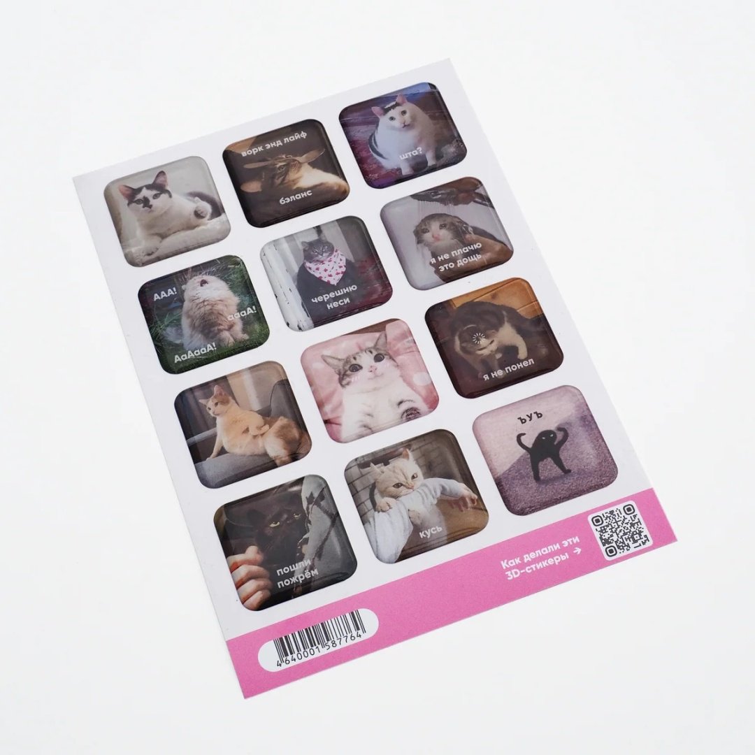 Наклейки Лист Cards For You And Me Мемные коты 12 - ForteMarket Наклейки Лист Cards For You And Me Мемные коты 12 купить,0