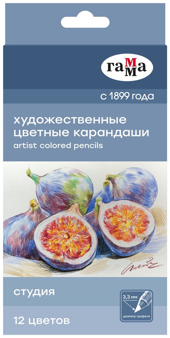 Цветные карандаши ГАММА 100822_12 форма круглая 12 шт