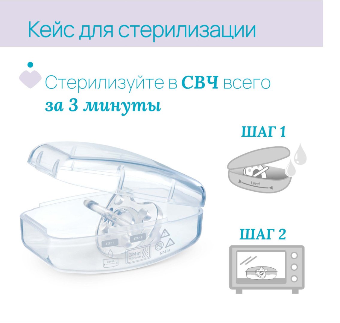 Пустышка Chicco 00073087320000, 2 шт, зеленый купить,0
