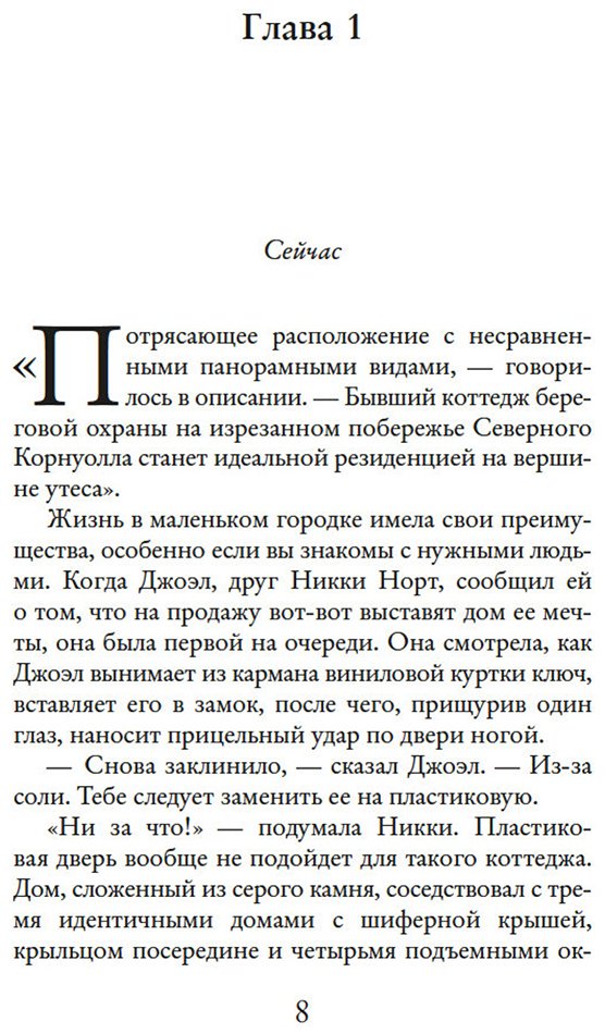 Книга Генри В.: Тайный пляж купить,NaN
