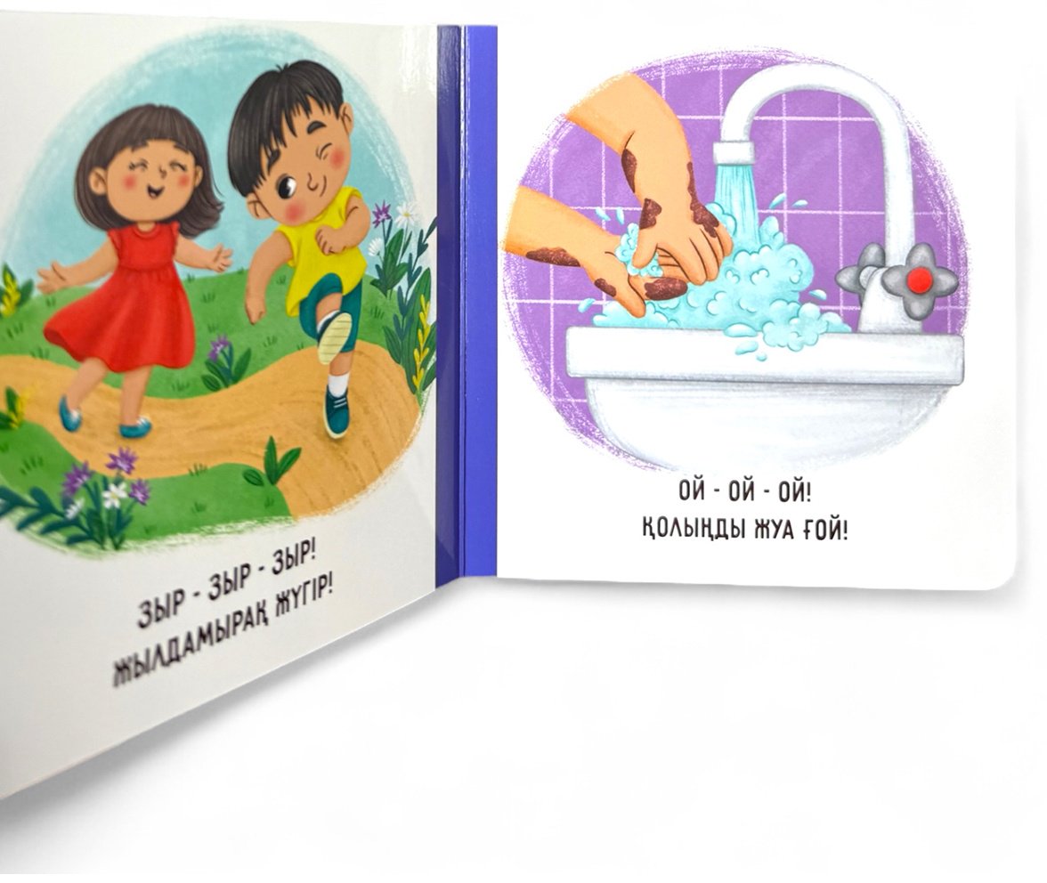 Книга Без автора: Тілашар. Былдыр буын купить,NaN