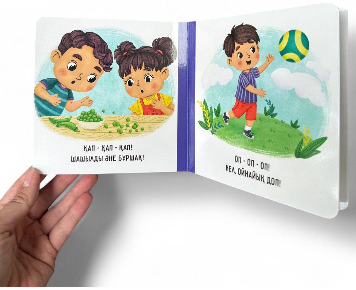 Книга Без автора: Тілашар. Былдыр буын купить,NaN