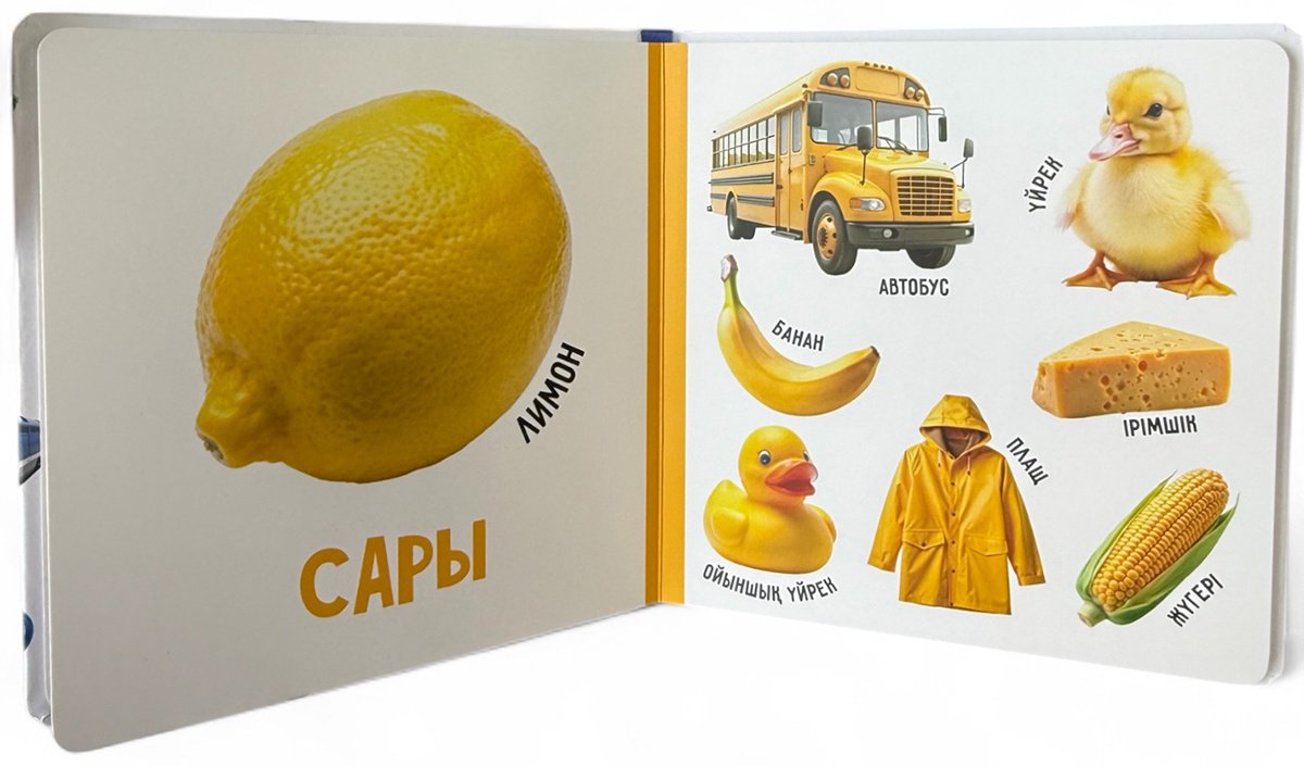Книга Без автора: Түстер. Алғашқы фотокітап купить,NaN