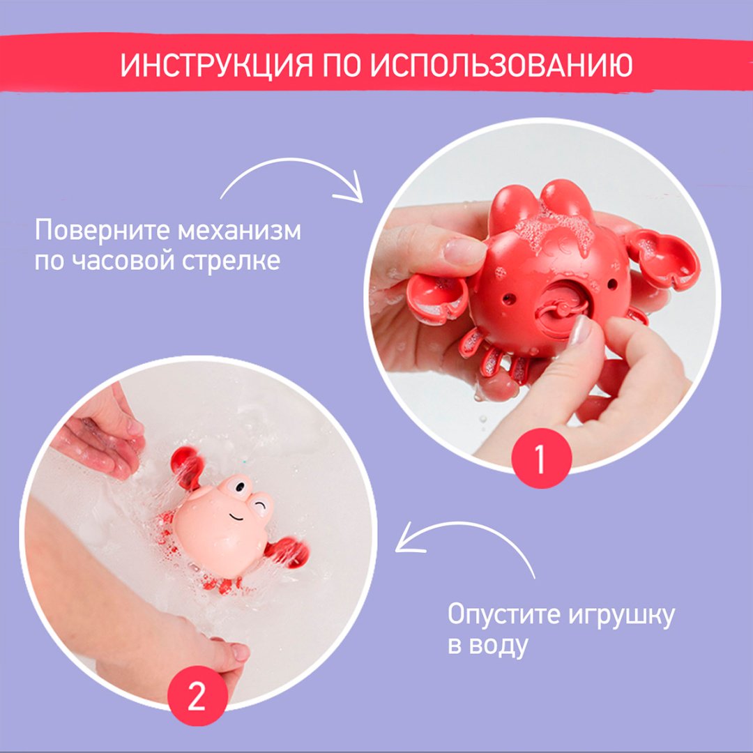 Набор Roxy Птичка, Краб, Пингвин RWIN-003 пластик мультиколор - ForteMarket Набор Roxy Птичка, Краб, Пингвин RWIN-003 пластик мультиколор купить,0