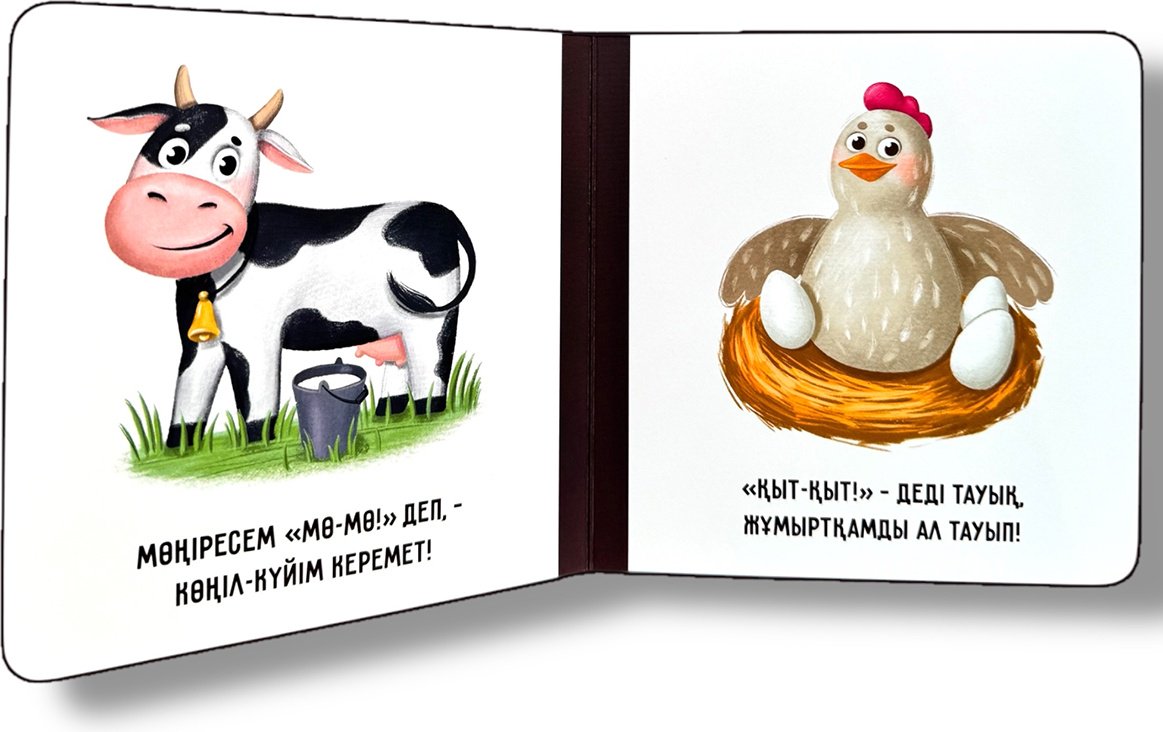 Книга Без автора: Тілашар. Еліктеуіш сөздер купить,NaN
