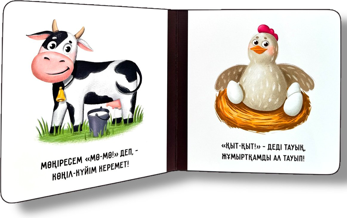 Книга Без автора: Тілашар. Еліктеуіш сөздер купить,NaN