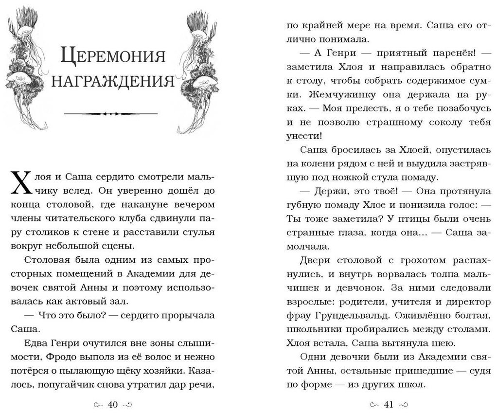 Книга Киршнер С. Дж.: Заклятие морского дракона купить,NaN